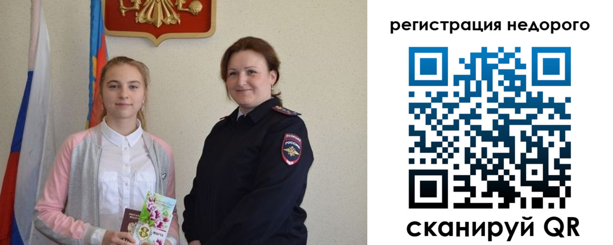 регистрация для дет. сада в Красноуфимске