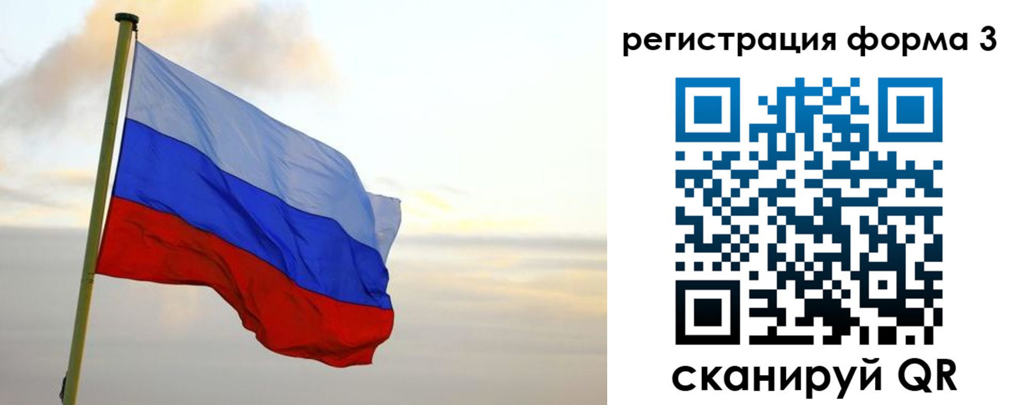 временная регистрация недорого в Красноуфимске