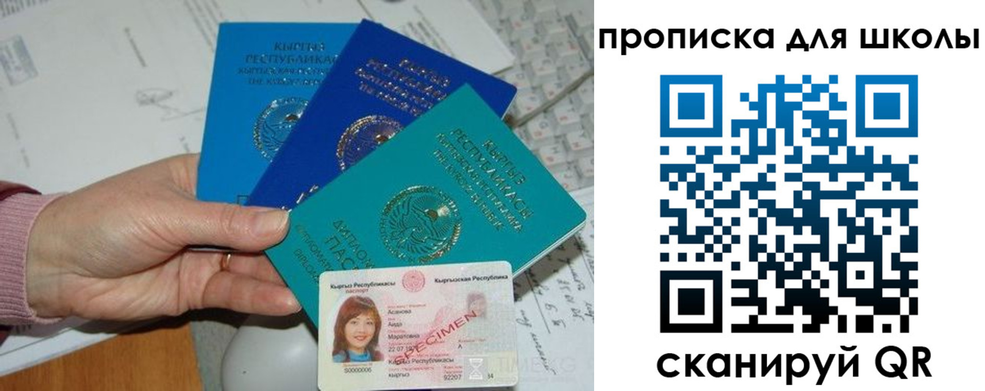 временная регистрация адрес в Красноуфимске